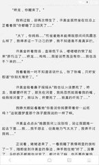 菲律宾免签入境政策 为什么没有对中国免签